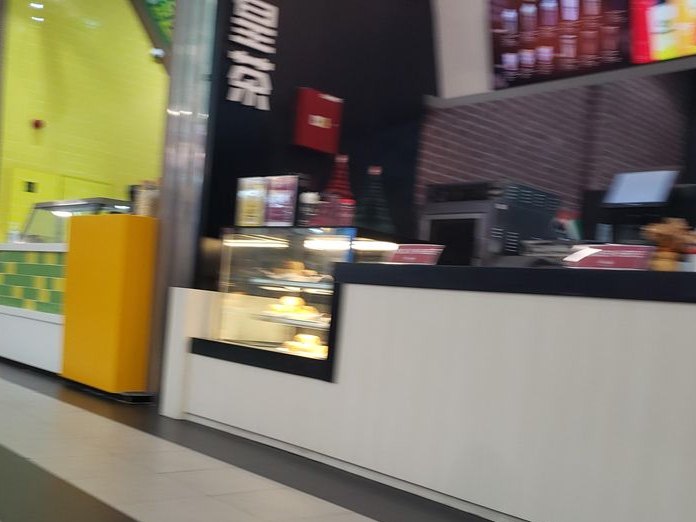 Dairy Queen, Jabal Ali 2