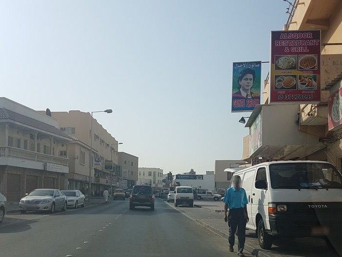 Shomagh Al Bahrain Trading EST, Riffa