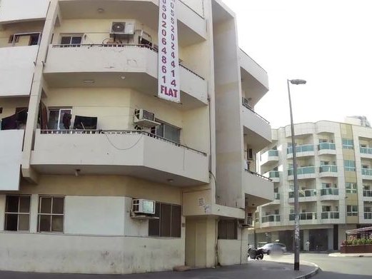 De Fish, Karama