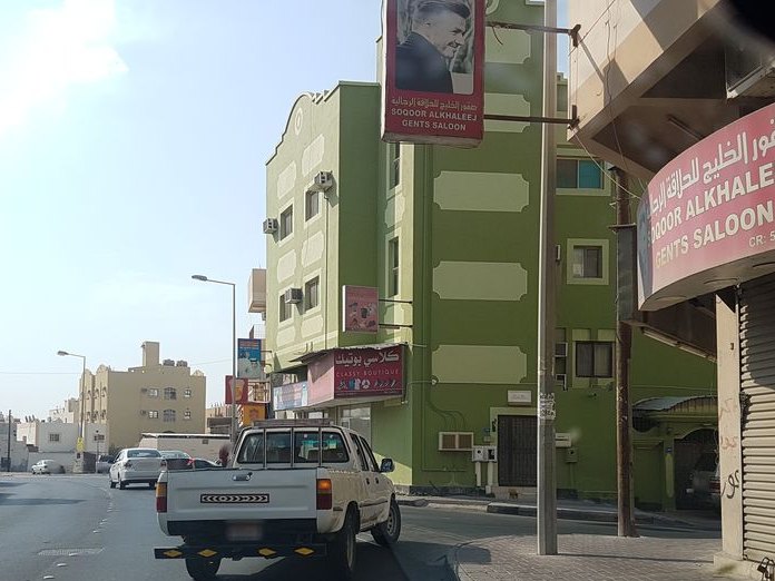 Classy Boutique, Riffa