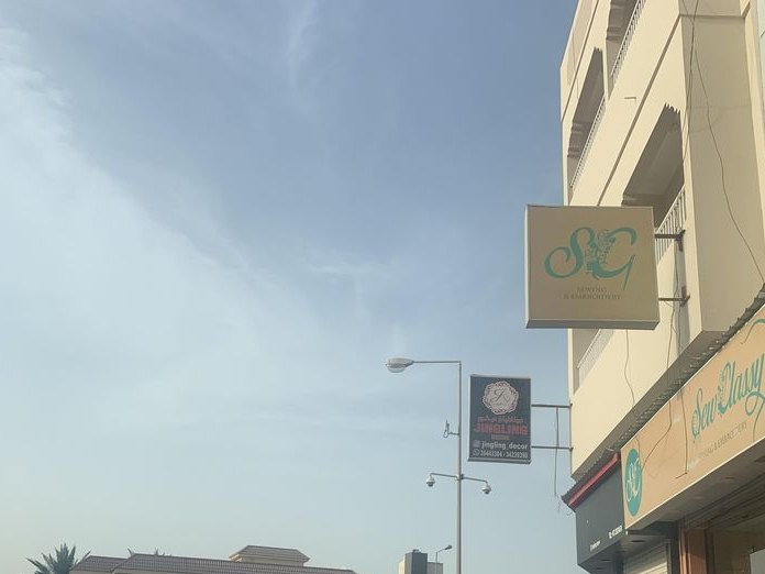 Silver Star, Riffa