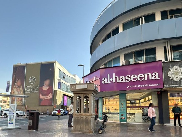 Grand Nova Hotel, Bur Dubai & Al Seef