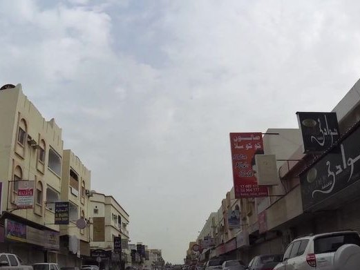 Roshan, Riffa