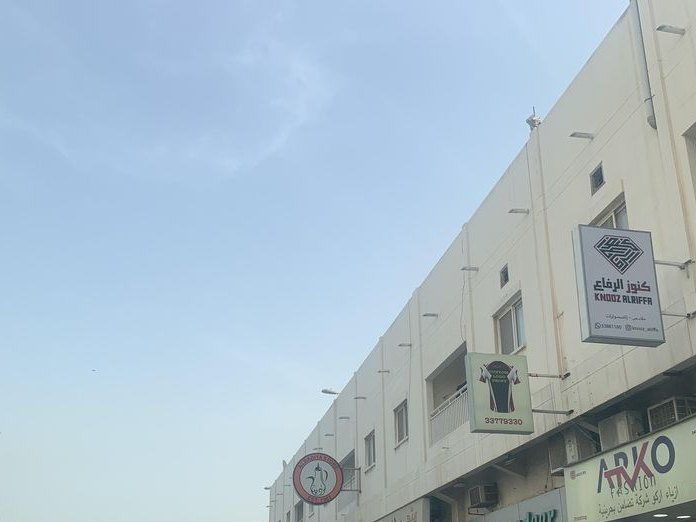 Al Majalis Fashion, Riffa