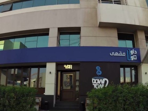 Mumbai Spices Restaurant, Bur Dubai & Al Seef