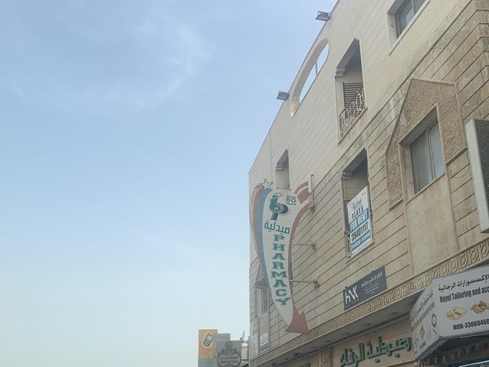 Pregnancy Home, Riffa