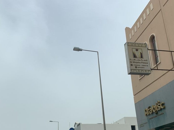 Al Yousuf Stores, Riffa