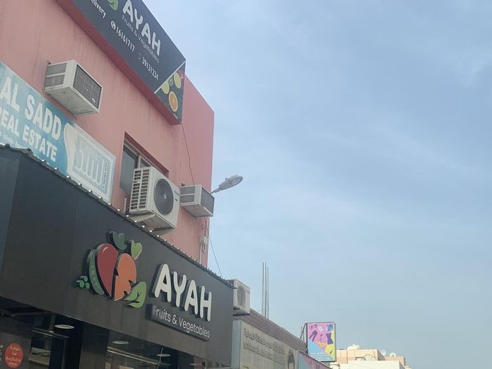 Anonaila, Riffa