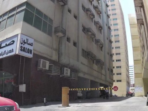 Dar Al Karamah Center, Al Majaz