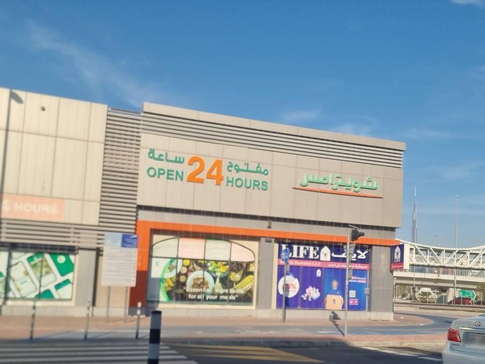 La Parisienne Restaurant & Cafe, Al Safa 1