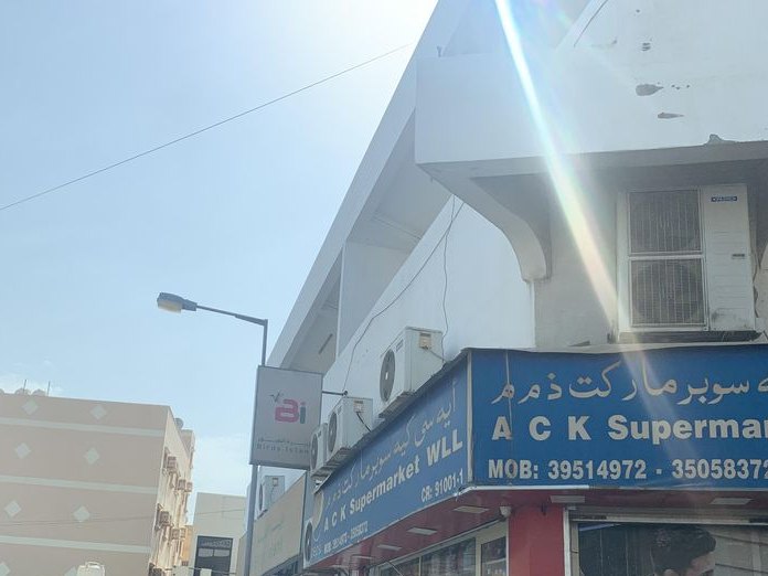 Al Hajmetwali Bakers, Galali
