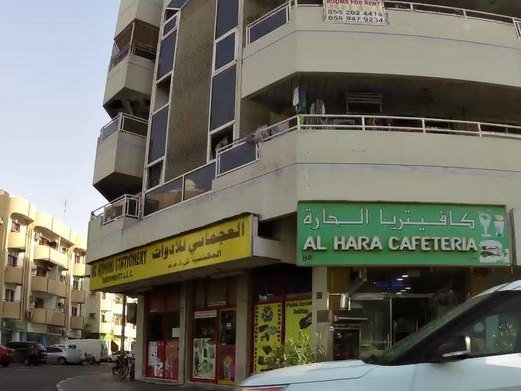 Tea and Chat Cafe, Karama