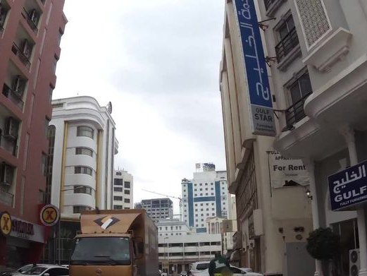 Metro Pizza, Al Hoora