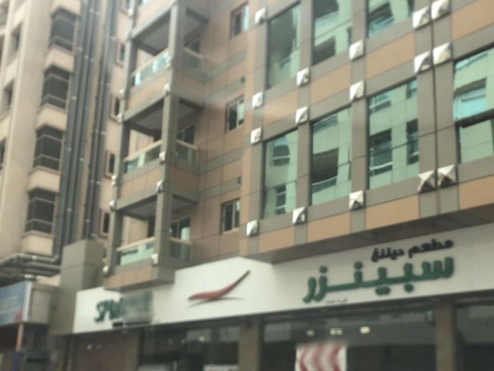 Grind Me Fine Coffee House, Al Barsha 1