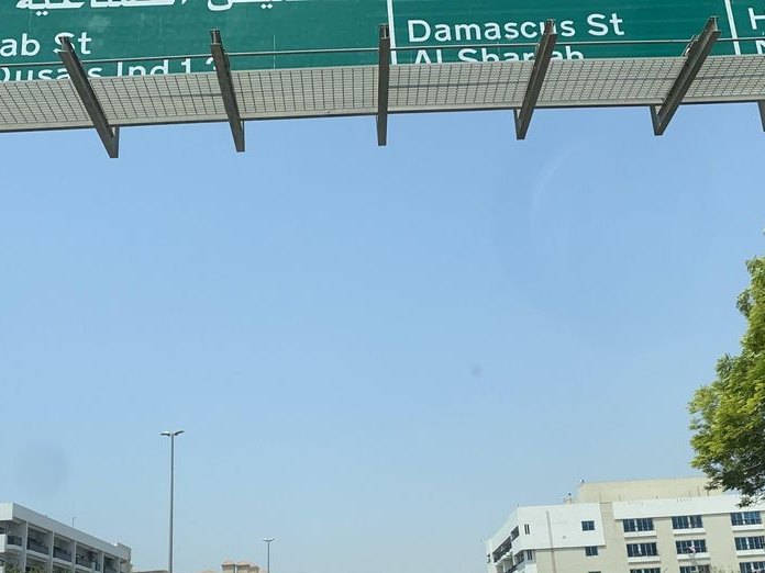 Pak Sufi Restaurant, Al Nahda & Al Qusais