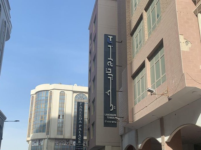Shako Mako, Al Hoora