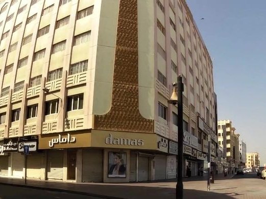Anvar Luxury Gold and Diamonds, Al Ras