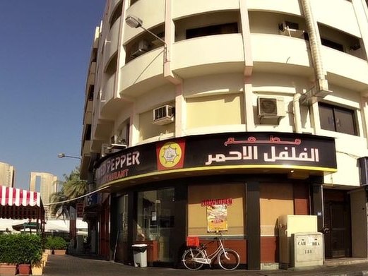 Namaste Restaurant, Al Rigga