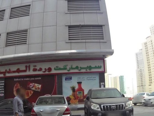 Al Pateel Restaurant Pure Vegetarian, Al Nahda