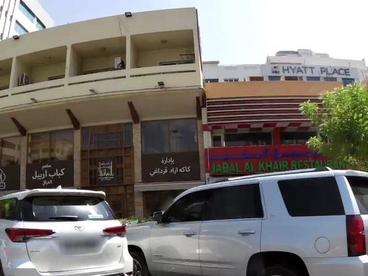 Al Sultan Sweets, Al Muraqqabat