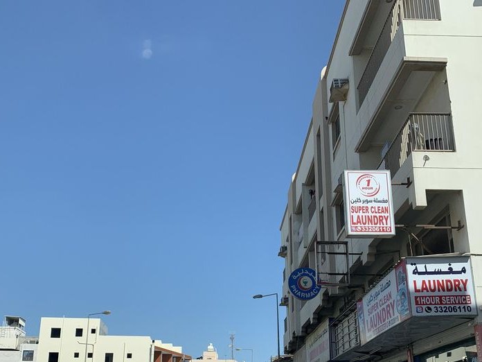 Spicy Sauce, Halat Al-Sletah