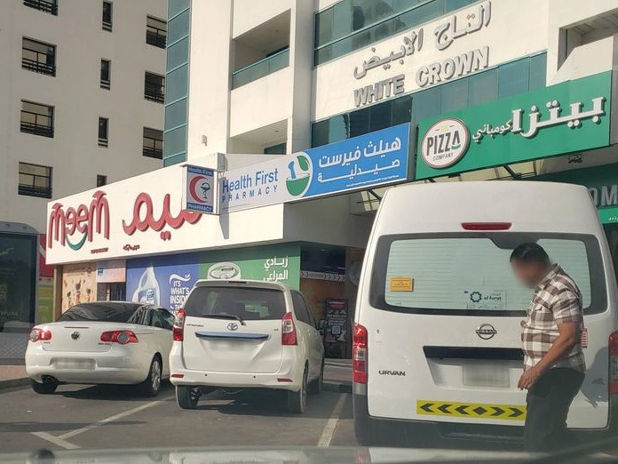 Room 505 Dubai, Al Satwa & Al Wasl