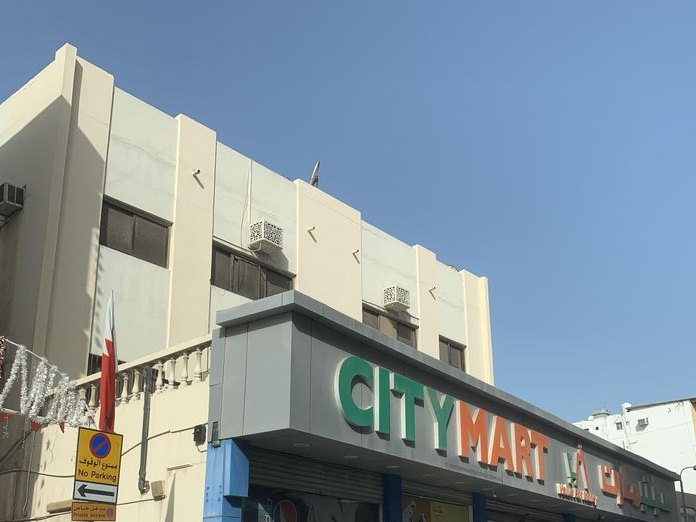 Happy Gate Cafeteria, Al Hoora