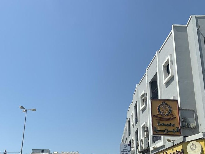 Al Jazeersa Roaster, Bahrain Bay & Manama Centre