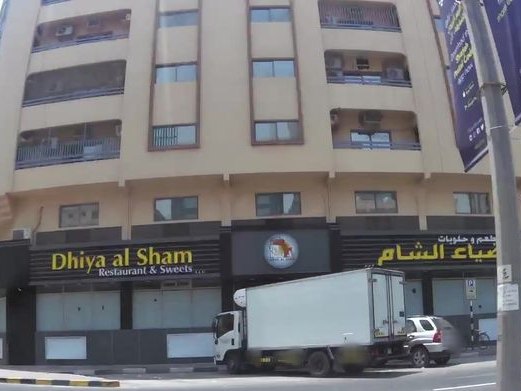 Krispy Kreme, Al Majaz