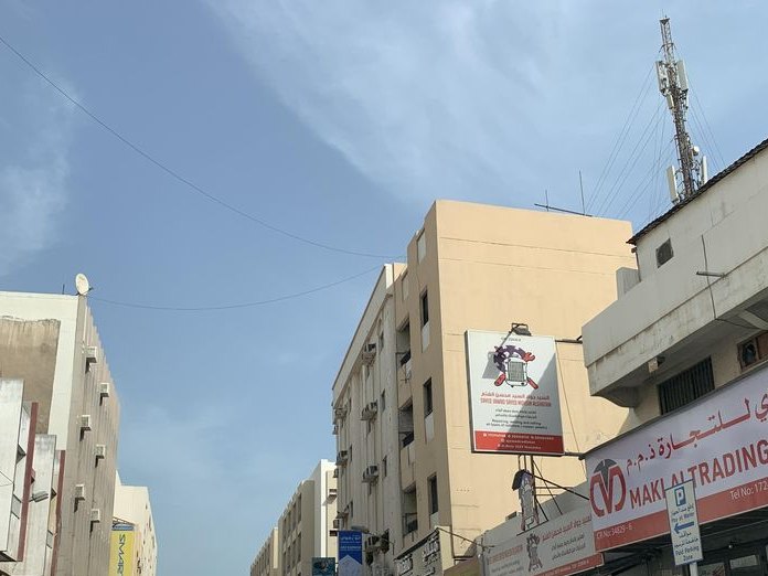 Golden Shabab Cafeteria, Hay Ennaim