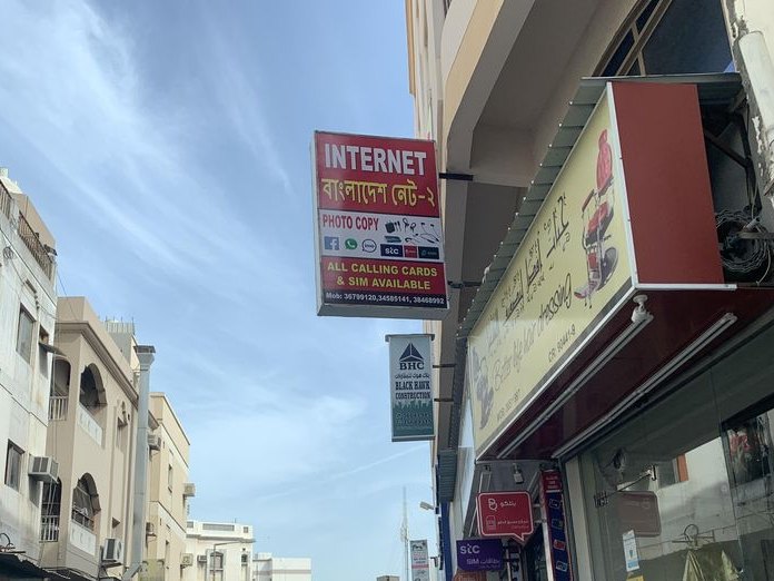 Pindi Point Cafeteria, حي النعيم