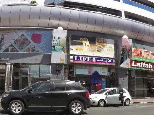 Sahara Star Home Food Restaurant, Hor Al Anz East