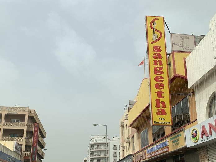 Almustafa Restaurant, Al Hoora