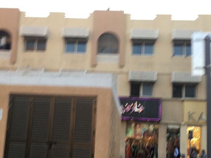 Nabeel Ahamad Bihar wale, Bur Dubai