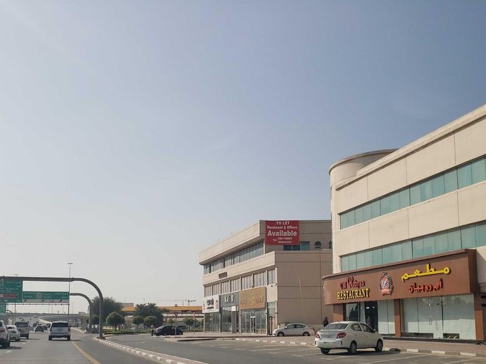 Kish Restaurant, Umm Ramool