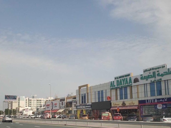 Bakemart Gourmet, Al Barsha 3