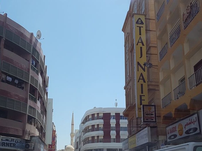 Najmat Al Muraqabat Textile Trading, Deira