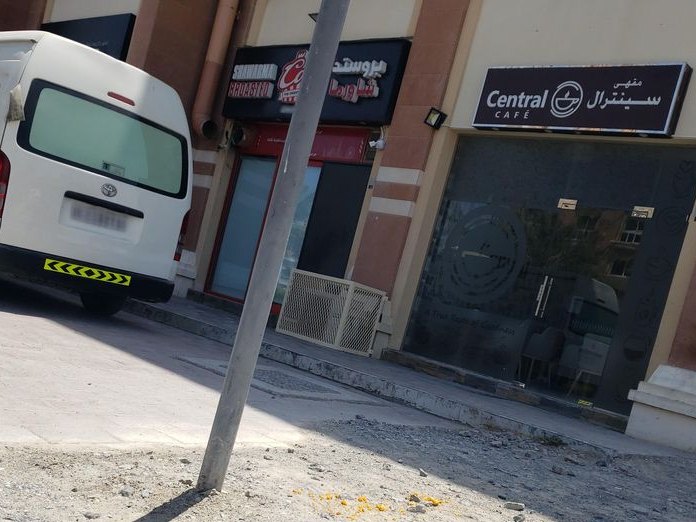 Karak Al Zafran Cafetaria, Block 12K