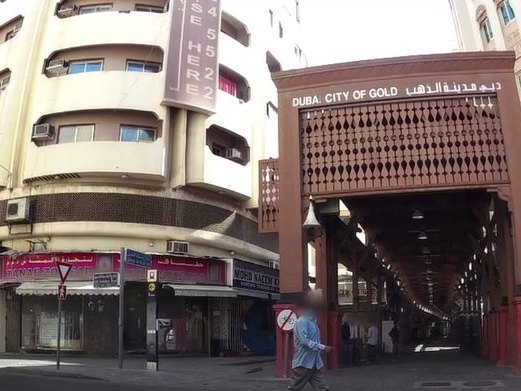MRA Hotel, Al Ras