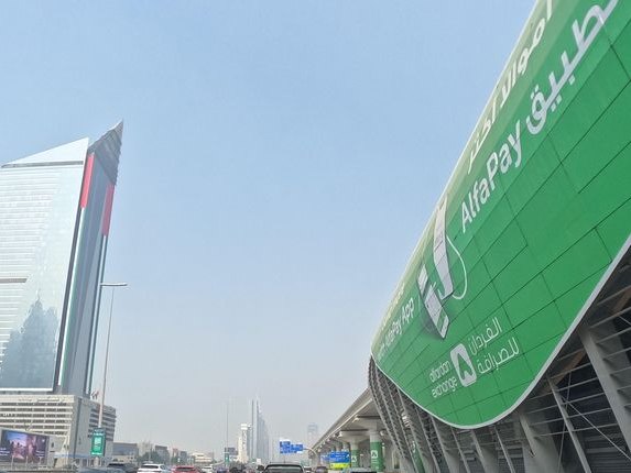 Manar Mall, Dubai Internet City