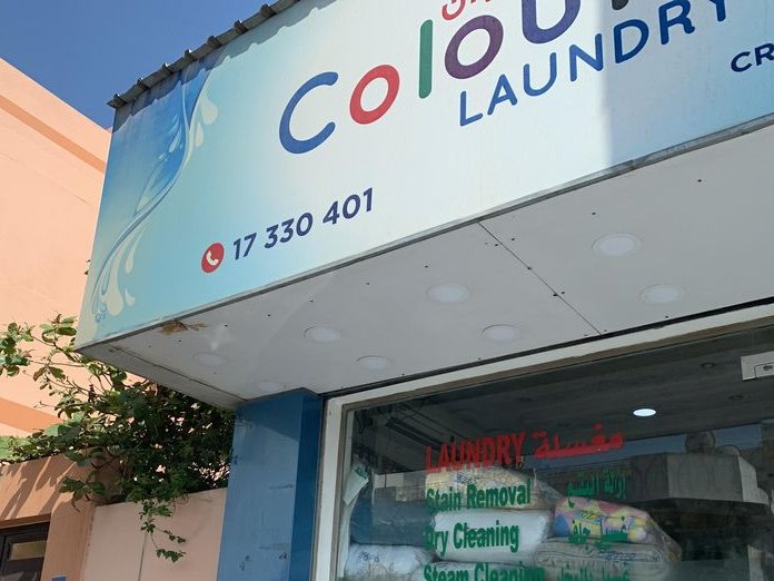 Shawarma Land, Busaiteen
