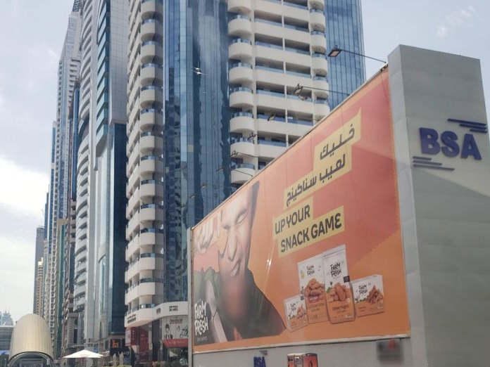 Teatro, Sheikh Zayed Road