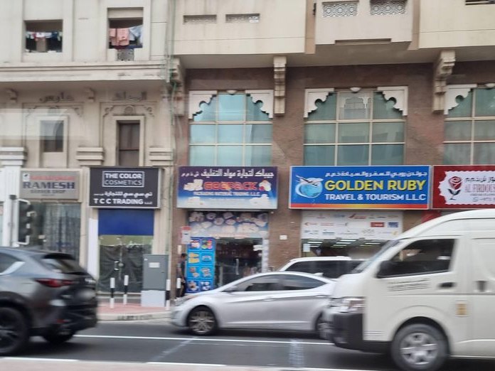 Al Firdous Flowers, Bur Dubai