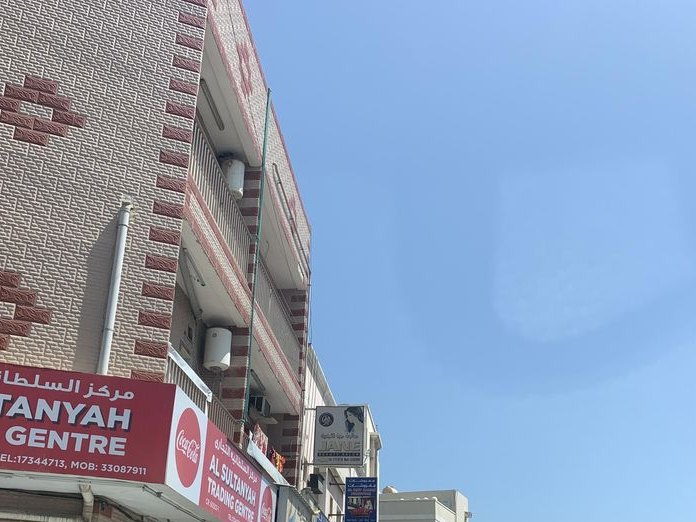 Anees Cafeteria, Halat Al-Sletah