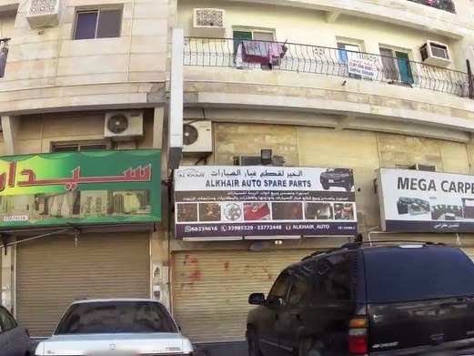 Falak Salon, Halat Al-Sletah