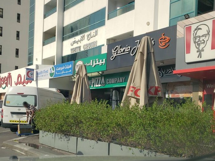 Caffe Divino, Trade Centre