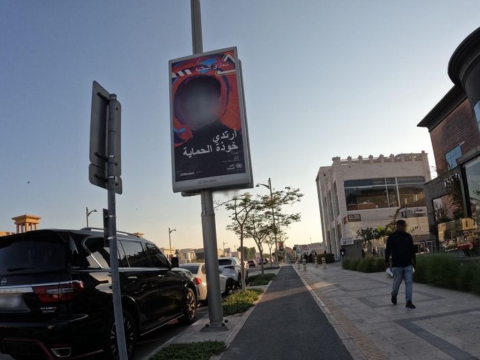 Koshari Square, Umm Suqeim 1