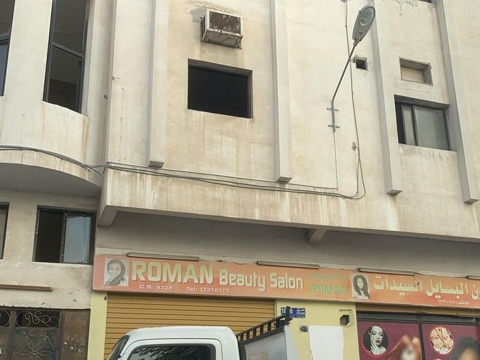 Rafie Salon, Al Hoora