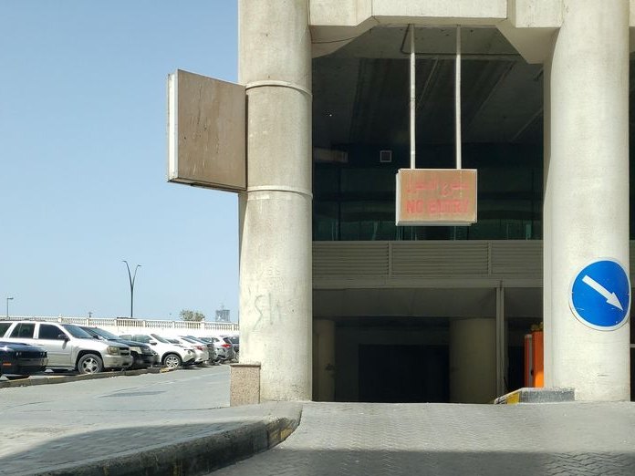 Emarites Mall Dubai, Al Majaz