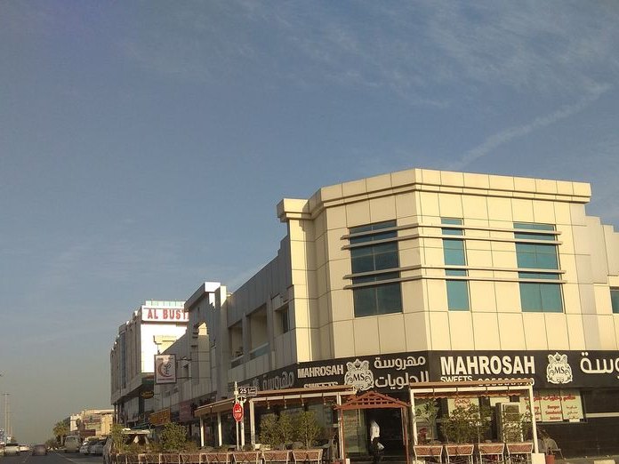 Station Street Restaurant, Al Khalidiyah